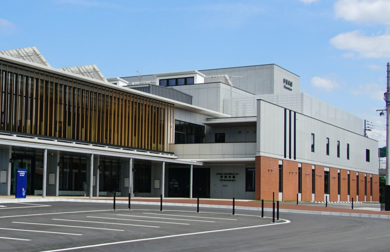 軽米 町 役場